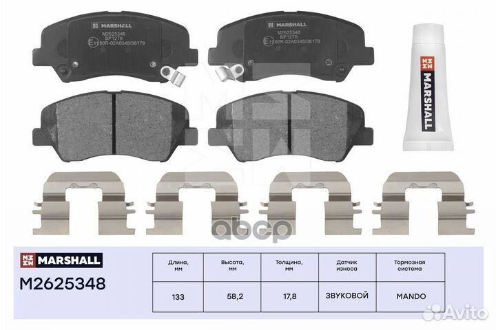 Комплект тормозных дисковых колодок Hyundai Sol