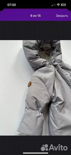 Комплект на выписку зимний