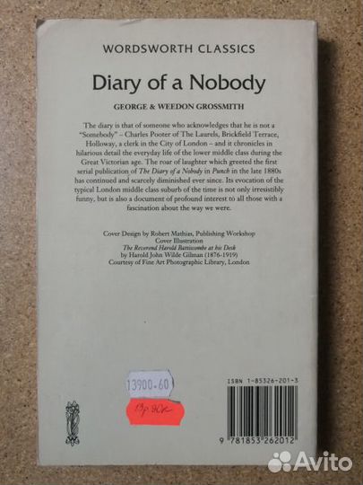 The Diary of a Nobody.Дневник незначительного лица