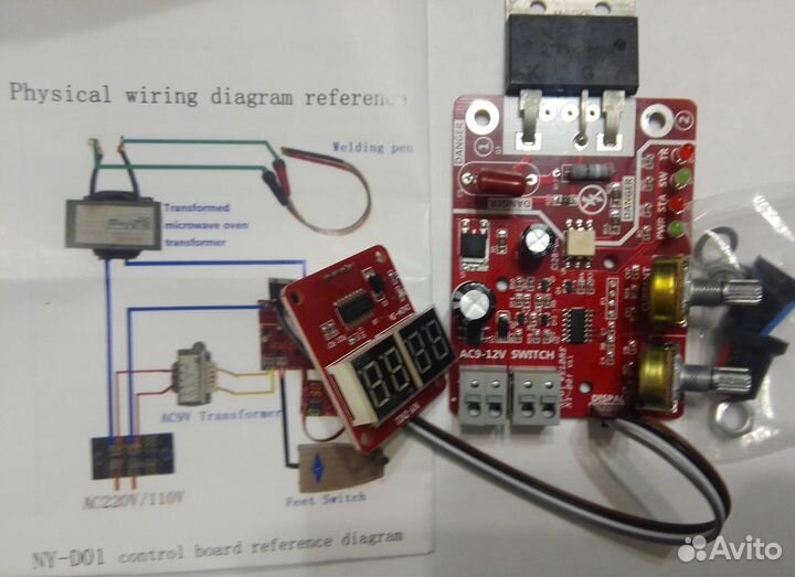 Контроллер точечной сварки NY-D01 100A 40A транс9v