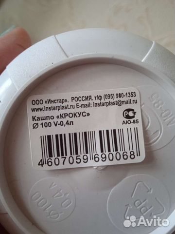 Кашпо для цветов 0.4 5 штук