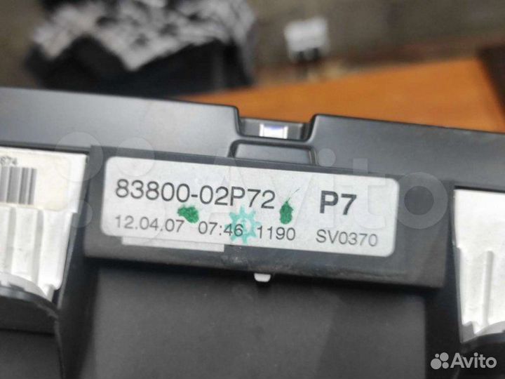 Панель приборов Toyota Corolla 150 2006-2013