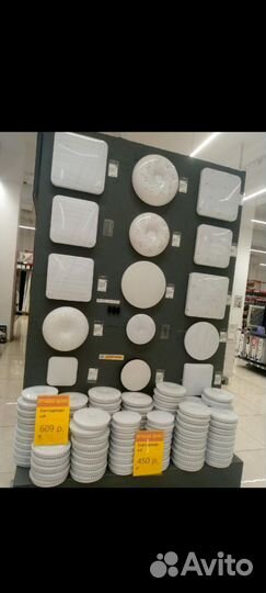 Освещение для дома