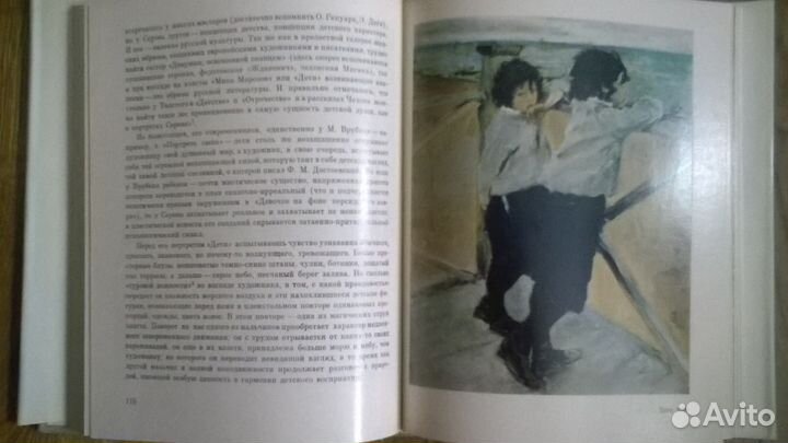 Книги Жизнь Ренуара и Портретная живопись Серова