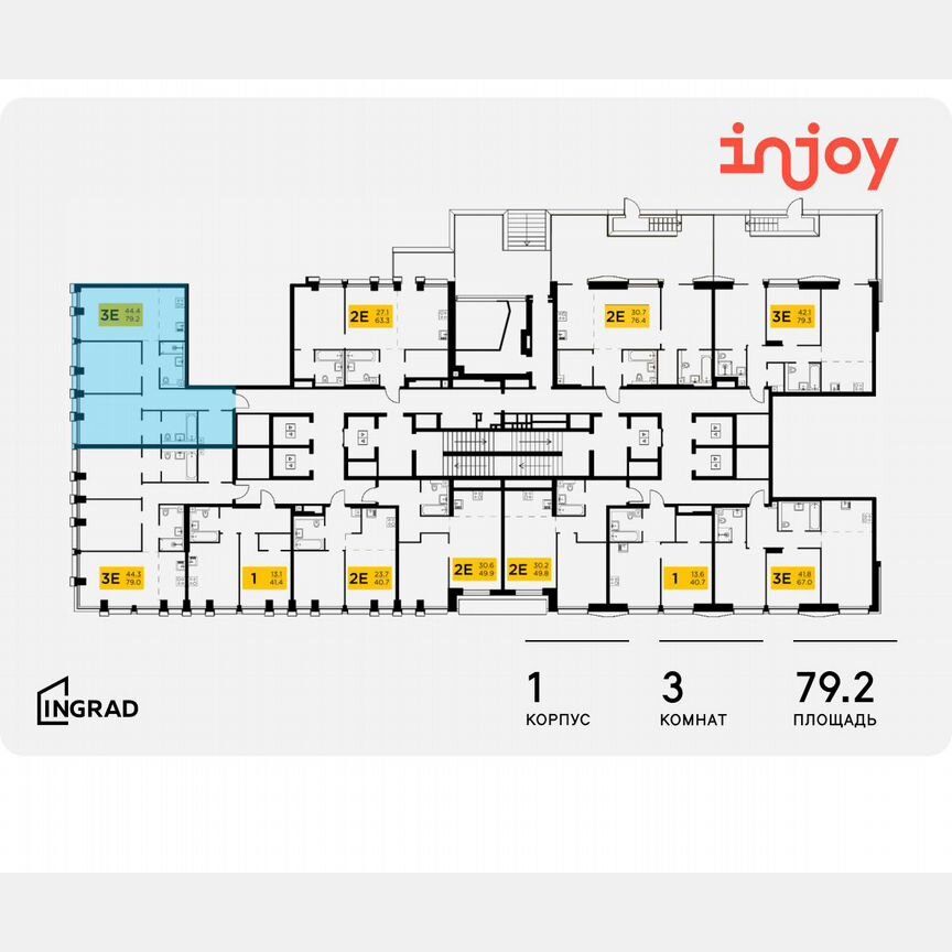 3-к. квартира, 79,2 м², 2/35 эт.