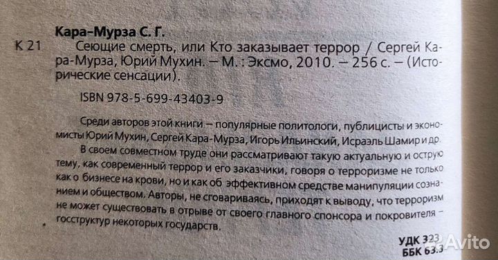 Книги/ Россия, распад СССР