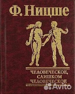 Книги философия
