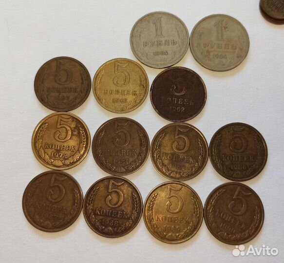 Монеты СССР с 1961 года