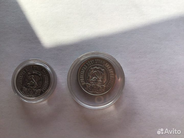 15,20копеек 1921 года