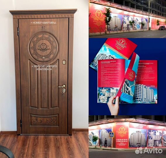 Входная дверь Лео