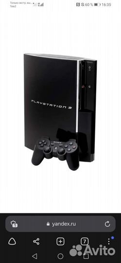 Sony playstation 3 PS3