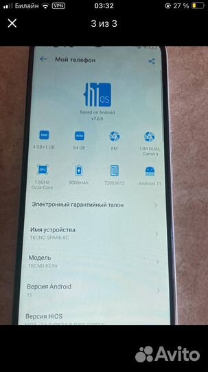 TECNO Spark 8C, 4/64 ГБ