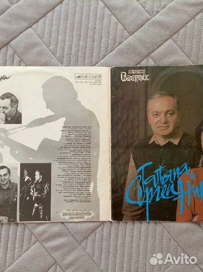 Виниловые пластинки Татьяна и Сергей Никитины