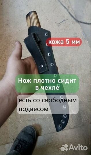 Нож охотничий якутский