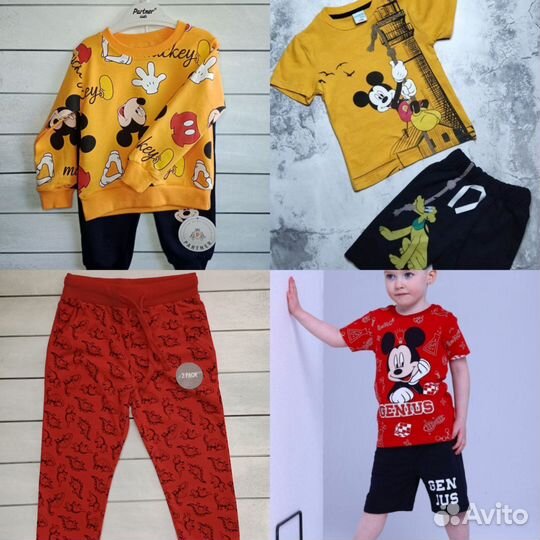 Детские вещи пакетом на мальчика 92/98