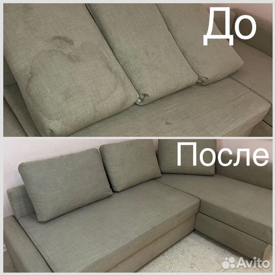 Химчистка мебели, дивана, матраса, ковра