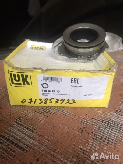 Выжимной подшипник тойота