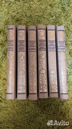 Братья Стругацкие