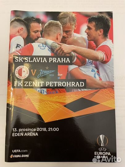 Матчевая программка