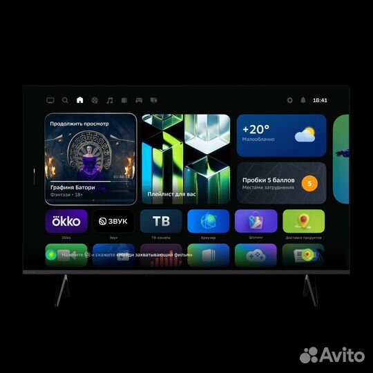 Телевизор Sber SDX 42f2018