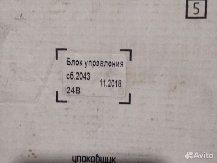 Планар 4дм24