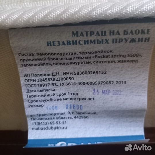 Спальный гарнитур