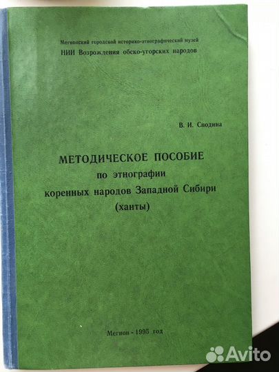 Книги по экологии