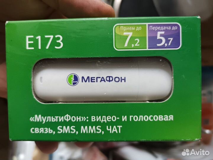 Модем