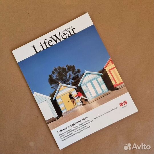 Журнал uniqlo и рбк