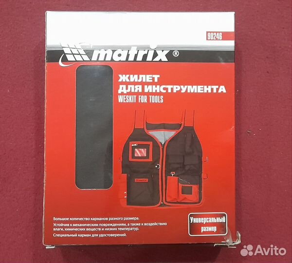 Жилет для инструментов