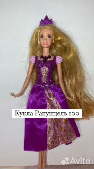 Товары для кукол