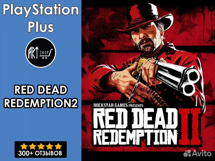 Red dead redemption 2 / RDR 2 - PS4/PS5