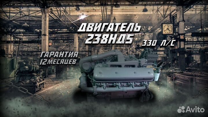 Двигатель ямз 238нд5 (б-у)