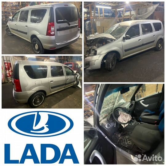 Кузов LADA largus ларгус разбор