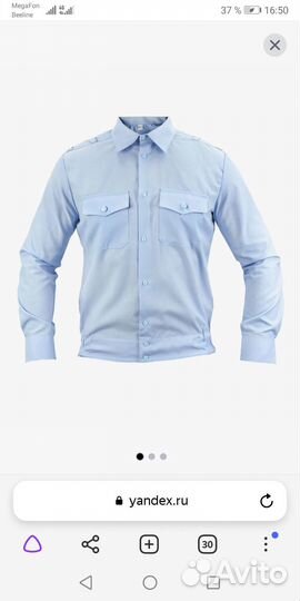 Форма полицейского