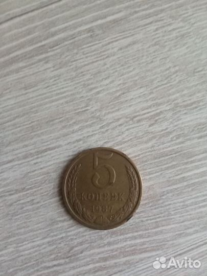 Монеты СССР