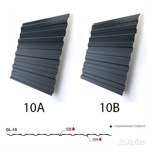 Профилированный лист 0.35, 0.4, 0.45, 0.5