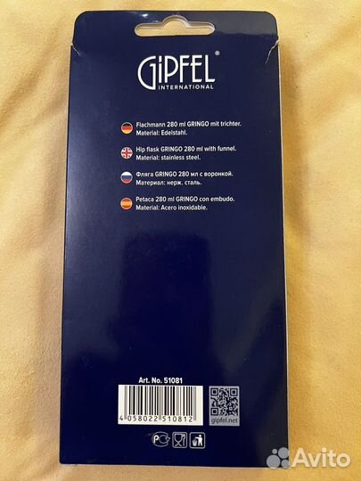 Gipfel фляжка новая 280 мл