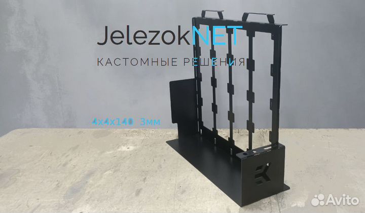 Стойка для радиаторов кастомной сжо, сво