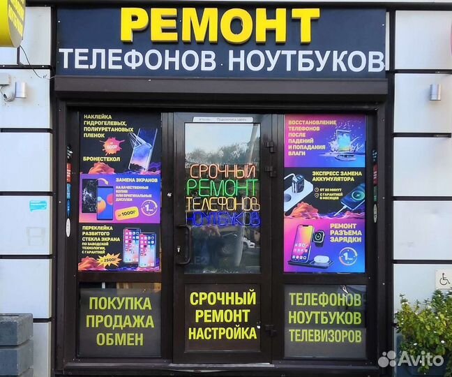 Замена аккумулятора или разьема зарядки