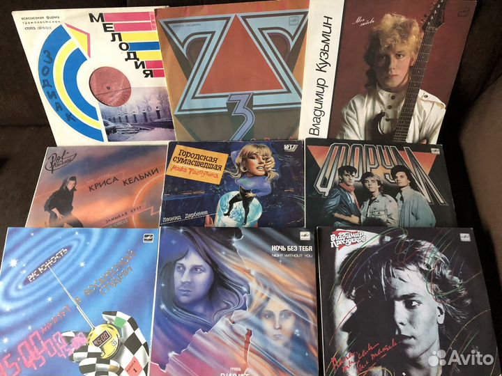 Виниловые пластинки