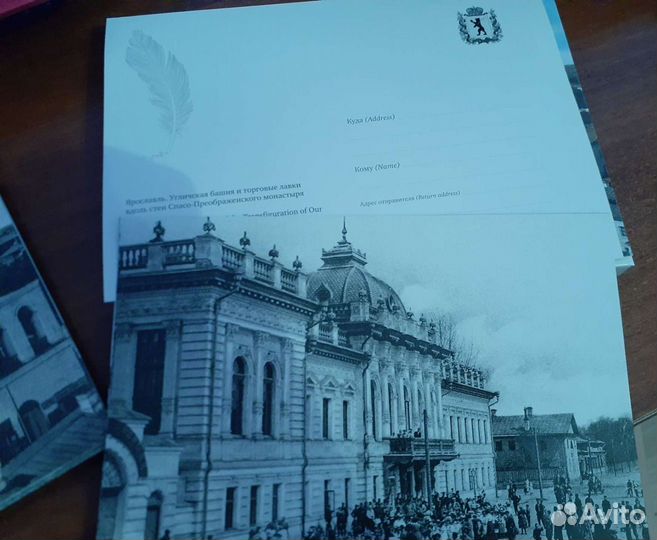 Наборы открыток