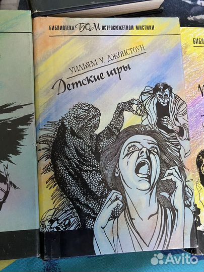 Библиотека