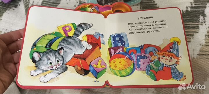 Книги для малышей