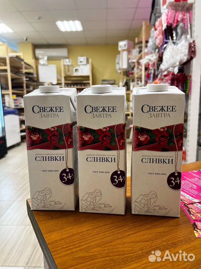 Творожный сыр / Сливки 33