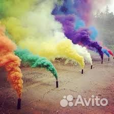 Цветной дым