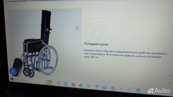 Инвалидное кресло-коляска Армед мод.Н-008 с ручным