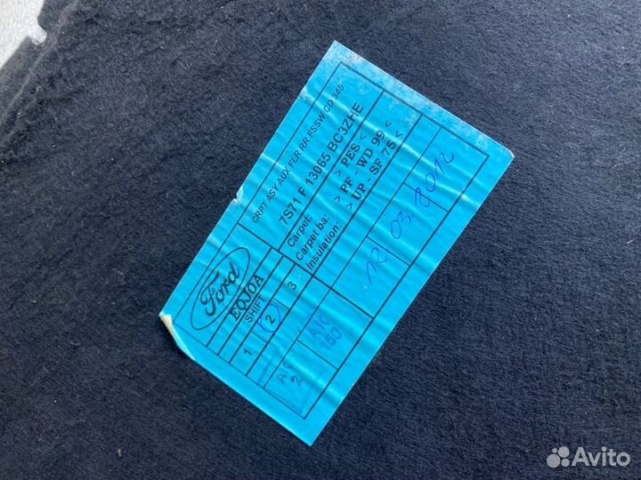 Коврик багажника Ford Mondeo 4 2.0 ecoboost