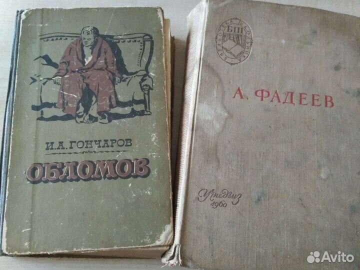 Книги СССР