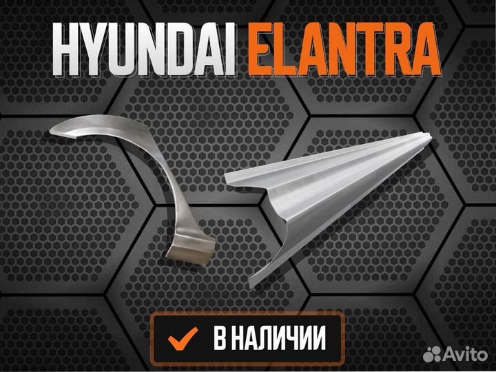 Ремонтные арки Daewoo Matiz Деу Матиз